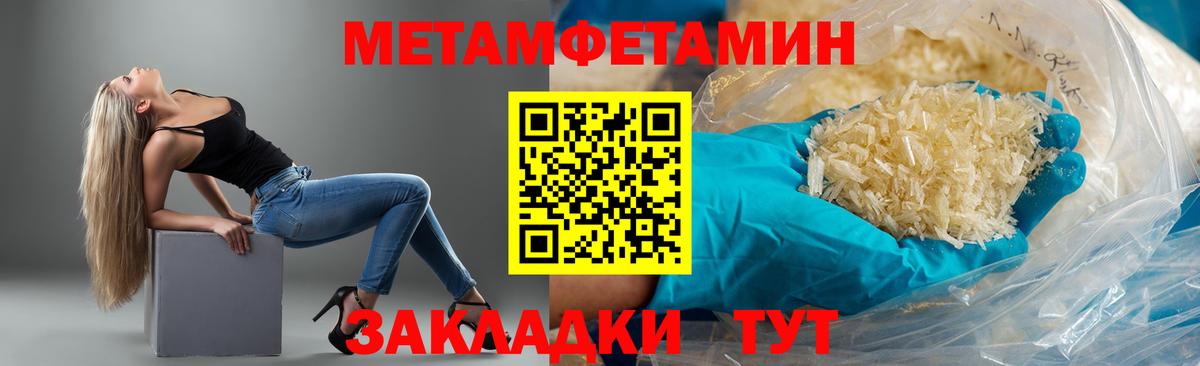 АМФЕТАМИН Premium Кинель