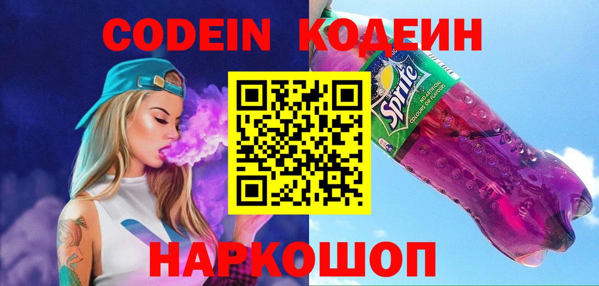 МЕТ  Вход с VPN  Бошки Шишки  Кокаин  Альфа ПВП СОЛЬ   МЕФ кристаллы  Кинель  Гашиш 