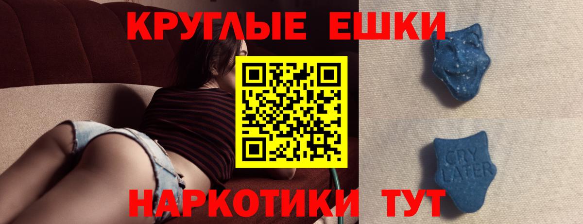 гидра зеркало  Экстази Philipp Plein  Вход с VPN  Кинель 