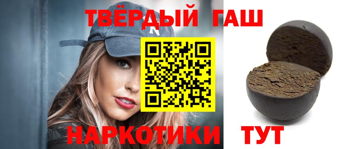 NBOMe Кинель