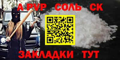 гашиш Гусев