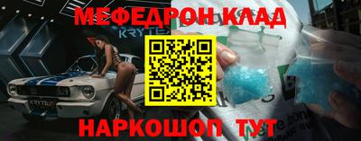 кокаин колумбия Гусь-Хрустальный