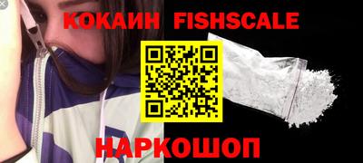 гашиш Гусев