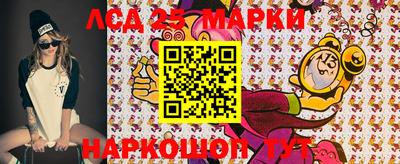 марки lsd Гусиноозёрск