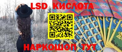гашиш Гусев
