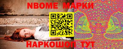 марки lsd Гусиноозёрск