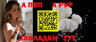 герыч Лениногорск