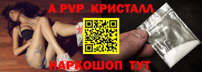кокаин колумбия Гусь-Хрустальный