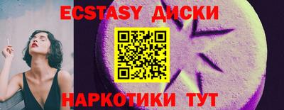 кокаин колумбия Гусь-Хрустальный