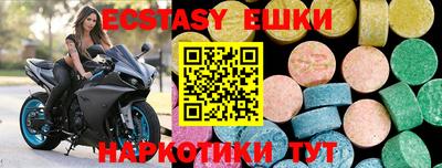 кокаин колумбия Гусь-Хрустальный