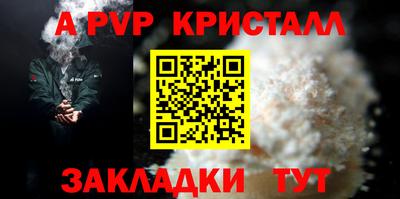 гашиш Гусев
