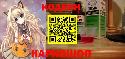 кокаин колумбия Гусь-Хрустальный