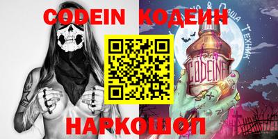 кокаин колумбия Гусь-Хрустальный