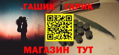 кокаин колумбия Гусь-Хрустальный
