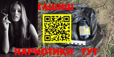 герыч Лениногорск