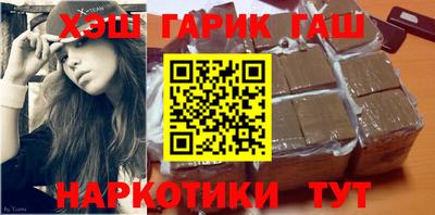 кокаин колумбия Гусь-Хрустальный