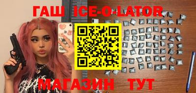 кокаин колумбия Гусь-Хрустальный