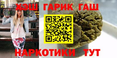марки lsd Гусиноозёрск