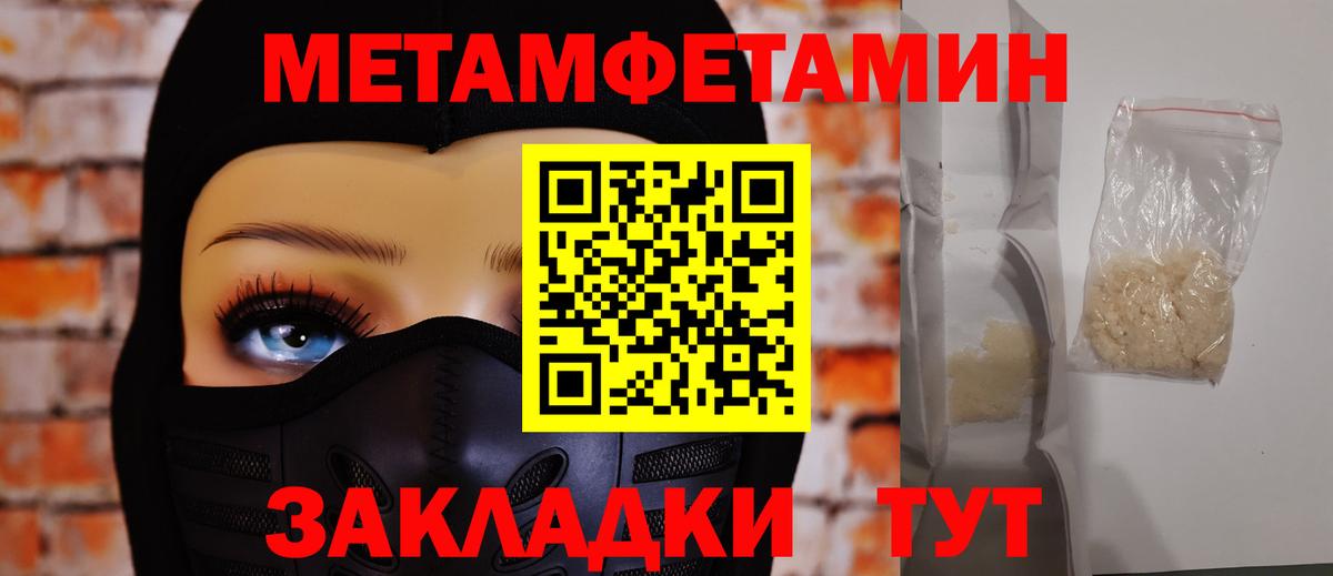 Кинель  МЕТАМФЕТАМИН винт  Вход с VPN  МЕТАМФЕТАМИН винт 