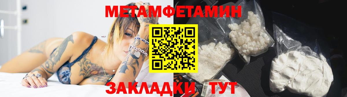 Первитин винт Кинель