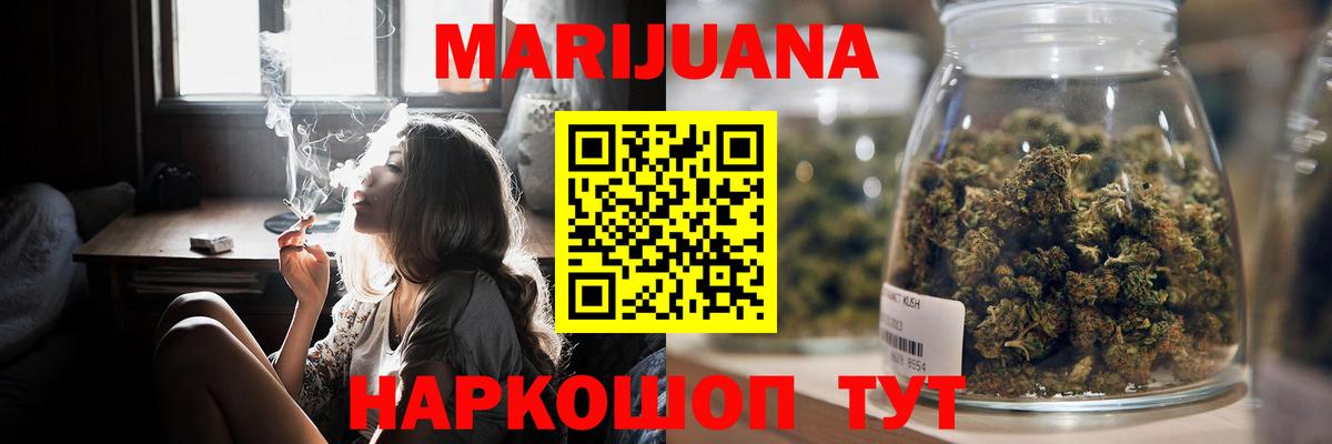 Кинель  Конопля Amnesia  Бошки Шишки конопля  Вход с VPN  Бошки марихуана тримм 